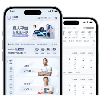 APP服务，移动端常用入口更集中